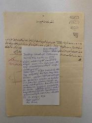 BOLU VİLAYETİ NÜFUS MÜDÜRLÜĞÜ TEFTİŞ BELGESİ