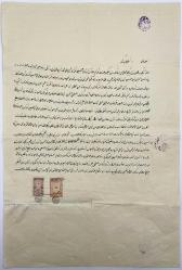 [Osmanlı Hukuk Tarihi - Büyük Boy Hüccet] 1330 / 1914 Yenice Mahallesi sâkinlerinden olup vefât eden Hüseyin Efendi b. Abdullah b. Mehmed'in verâseti ve vârisleri ile ilgili şer'i mahkeme