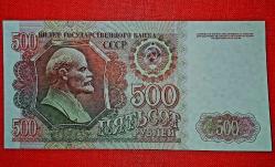 1992 RUSYA 500 RUBLE YABANCI KAĞIT PARA ÇİL / 193