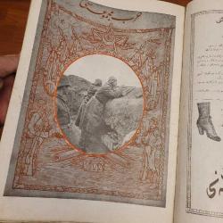 HARP MECMUASI 1915-1918  SAYI:1-27 - BİR SAYI EKSİĞİ İLE TAKIM. DÖNEM CİLDİNDE.