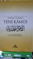 Arapça-Türkçe Yeni Kamus