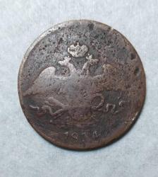 5 KOPEK 1834 basım Rusya Rublesi