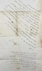 [BALKANLAR / SOFYA] 1917 ve 1918 Osmanlıca el yazması iki mektup - Sofya'dan yazılmış, 20 Eylül 1918 tarihli Esad imzalı, “Sevgili ablam” hitabıyla yazılmış mektup, dönemin Sofyası'ndan bahsediyor