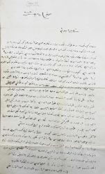 [BALKANLAR / SOFYA] 1917 ve 1918 Osmanlıca el yazması iki mektup - Sofya'dan yazılmış, 20 Eylül 1918 tarihli Esad imzalı, “Sevgili ablam” hitabıyla yazılmış mektup, dönemin Sofyası'ndan bahsediyor