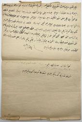 1903 Osmanlıca el yazması polis sorgusu evrakı: Kendisini bıçakla yaralayan kişi hakkında verilen yazılı ifade (Tarih 9 Temmuz 1319)