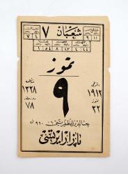Osmanlı dönemi Hicri 7 Şaban 1328 / Miladi 9 Temmuz 1912 Pazartesi tarihli takvim yaprağı