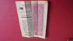 Takvim Yaprağı - Özel Günler İçin Hatıra Hediye/ 15.MAYIS. 1985 ÇARŞAMBA10