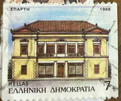 Ev temalı,Yunanistan Pulu - Greek Stamp - Mektup Zarfından Kesilmiş  / Postadan Geçmiş Pul Filateli - DAMGALI -  YUNAN PULU 1988 , 7 PARA - YABANCI PULLAR -NOSTALJİK DOĞUM GÜNÜ HEDİYESİ