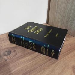 Yeni Türkçe Lügat (Ciltli) Mehmed Bahaeddin 1. Baskı