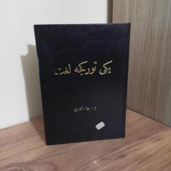 Yeni Türkçe Lügat (Ciltli) Mehmed Bahaeddin 1. Baskı