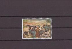 1971 II.İnönü Zaferinin 50.Yılı  Mnh Lüks Tam Seri Pul     ---TC348
