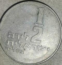 İSRAİL 1973  1/2 LİRA