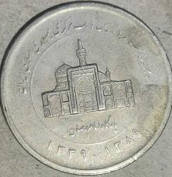 İRAN 2010   2000 RİYAL HATIRA İran Merkez Bankası 50. Yıl Dönümü