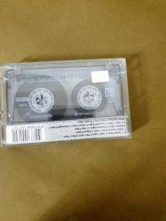 MÜSLÜM GÜRSES - BAĞDAT KONSERLERİ - KASET