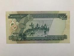 Solomon İsland-2 Dollars-1977-ÇİL ALTI- ll. Kraliçe Elizabeth Portreli-