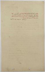 Osmanlıca - İngilizce antetli vekâletnâme: Singer Dikiş Makinesi Kompaniyesi 9 Ağustos 1926