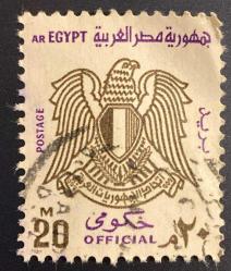 Mısır Pulu - Egypt Stamp - Mektup Zarfından Kesilmiş  / Postadan Geçmiş Pul Filateli - DAMGALI - MISIR DEVLET ARMASI TEMALI PUL , 20 PARA - YABANCI PULLAR -NOSTALJİK DOĞUM GÜNÜ HEDİYESİ