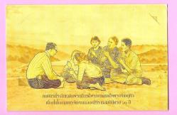 TAYLAND Commemorative - THAILAND 60 Baht 2006 P 116 With Folder UNC ÇİL