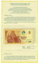 TAYLAND Commemorative - THAILAND 60 Baht 2006 P 116 With Folder UNC ÇİL