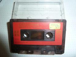 GÜLBAHAR SEHER YELİ DESMAL KASET KAĞIT BASKI SARI BANDROL KARTONETİ YOK