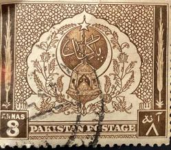 Pakistan Pulu - Pakistan Stamp - Mektup Zarfından Kesilmiş  / Postadan Geçmiş Pul Filateli -DAMGALI -  PAKİSTAN PULU , 8 PARA - YABANCI PULLAR -NOSTALJİK DOĞUM GÜNÜ HEDİYESİ
