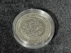 Darphane 1. Mustafa Gümüş Hatıra Para Osmanlı Padişahları Serisi No. 15