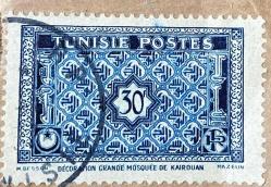 Tunus Pulu - Tunisia Stamp - Mektup Zarfından Kesilmiş / Postadan Geçmiş Pul Filateli - Damgalı - KAIROUAN BÜYÜK CAMİİ'NİN DEKORASYONU TEMALI PUL , 30 PARA - YABANCI PULLAR