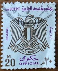 Mısır Pulu - Egypt Stamp - Mektup Zarfından Kesilmiş  / Postadan Geçmiş Pul Filateli - DAMGALI - MISIR DEVLET ARMASI TEMALI PUL , 20 PARA - YABANCI PULLAR -NOSTALJİK DOĞUM GÜNÜ HEDİYESİ