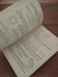 TEORİK VE PRATİK HİDROLİK  CİLT : 1