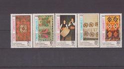 1981 II. Milletlerarası Türk Folklor Kongresi Mnh Lüks  Tam Seri Pul    ----TC575-TC2397-2030