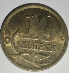 RUSYA 2004  10 KOPEK