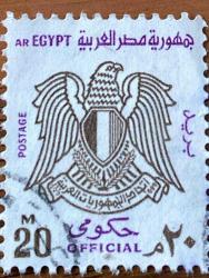 Mısır Pulu - Egypt Stamp - Mektup Zarfından Kesilmiş  / Postadan Geçmiş Pul Filateli - DAMGALI - MISIR DEVLET ARMASI TEMALI PUL , 20 PARA - YABANCI PULLAR -NOSTALJİK DOĞUM GÜNÜ HEDİYESİ