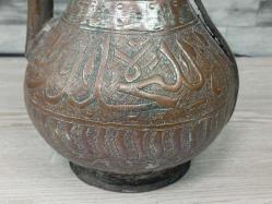 Benzersiz Muazzam İşçiliği ve Kufi Yazılı Antika Bakır Kastamonu İbriği