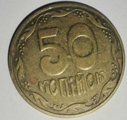 UKRAYNA 2016   50 KOPIYOK