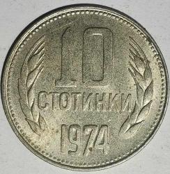 LOT.381 » BULGARİSTAN 1974  10 STOTINKA