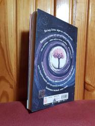 Kiraz Ağacı ile Aramızdaki Mesafe