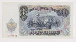 1951 BULGARİSTAN  200 LEVA  SERİ  AA 808011 - ÇİL-ÇA