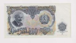 1951 BULGARİSTAN  200 LEVA  SERİ  AA 808011 - ÇİL-ÇA