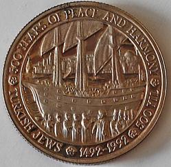 1992 YILI YAHUDİ GÖÇÜNÜN 500. YILI 5000 LİRA  HATIRA PARASI NİKEL