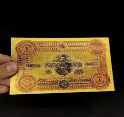 24 AYAR ALTIN KAPLAMA OSMANLI 1 LİVRE HATIRA PARASI