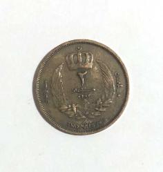 Libya 2 Milimes 1952 Kral İdris Portreli