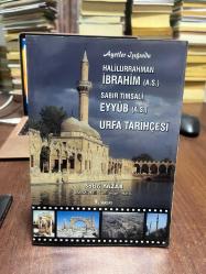 AYETLER IŞIĞINDA HALİLURRAHMAN İBRAHİM (A.S) SABIR TİMSALİ EYYÜB(A.S) VE URFA TARİHÇESİ (9. baskı)