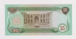 1982 IRAK  25 TWENTY FİVE DİNARS - ÇİL-ÇA