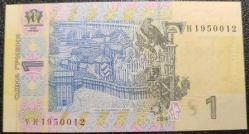 UKRAYNA 1 GRİVNA 2014 ÇİL