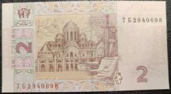 UKRAYNA 2 GRİVNA 2013 ÇİL