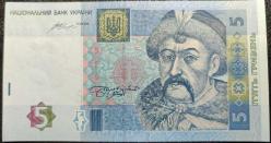 UKRAYNA 5 GRİVNA 2015 ÇİL