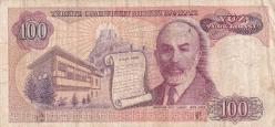 7. Emisyon B01 Serisi Seri Başı 100 Türk Lirası