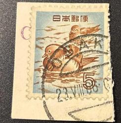 Japonya Pulu - Japan Stamp - Mektup Zarfından Kesilmiş / Postadan Geçmiş Pul Filateli - ÖRDEK TEMALI, 5 PARA - YABANCI PULLAR, NOSTALJİK DOĞUM GÜNÜ HEDİYESİ