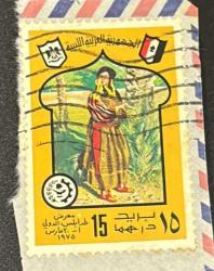 Mısır Pulu - Egypt Stamp - Mektup Zarfından Kesilmiş / Postadan Geçmiş Pul Filateli - YÖRESEL KIYAFETLİ KADIN TEMALI, 15 PARA - YABANCI PULLAR, NOSTALJİK DOĞUM GÜNÜ HEDİYESİ