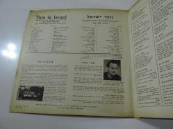 33'lük LP - This is Israel - Israeli Folk Songs and Dances With Effi Netzer (İsrail Baskısı)
